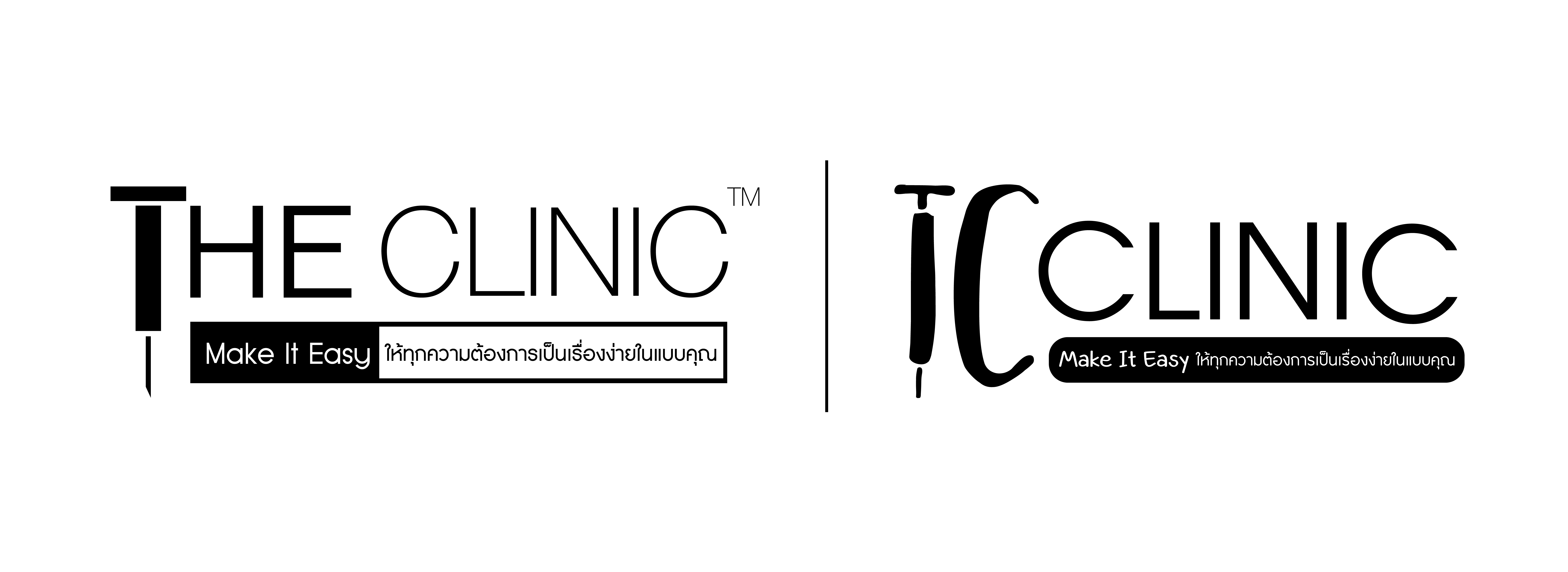 the clinic tc clinic รีวิว